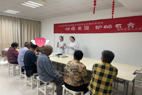 20240725泰州二院開(kāi)展慢阻肺自我管理護(hù)理科普活動(dòng)_副本.jpg